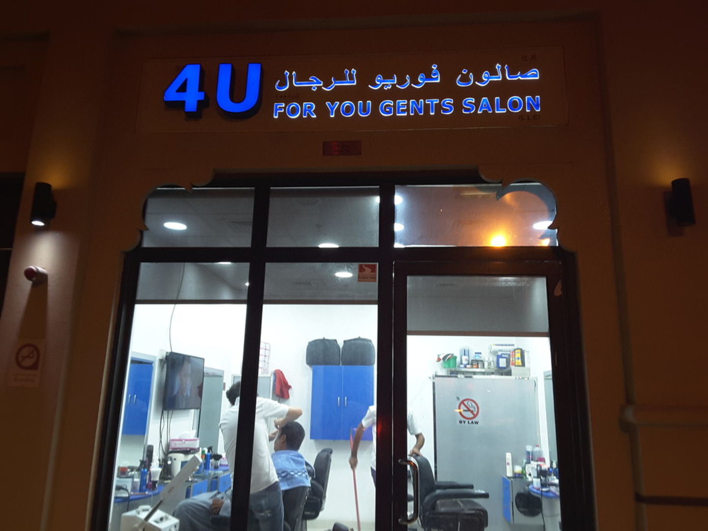 HiDubai-business-for-you-gents-salon-beauty-wellness-health-beauty-salons-al-barsha-south-1-dubai-2
