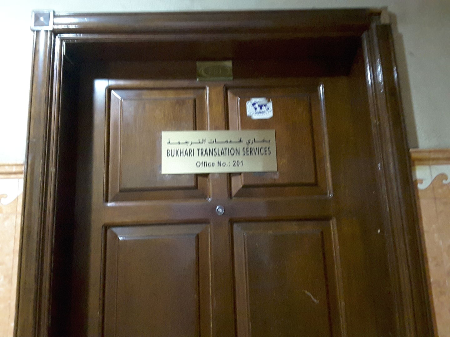 HiDubai-business-bukhari-translation-services-b2b-services-printing-typing-services-al-murar-dubai