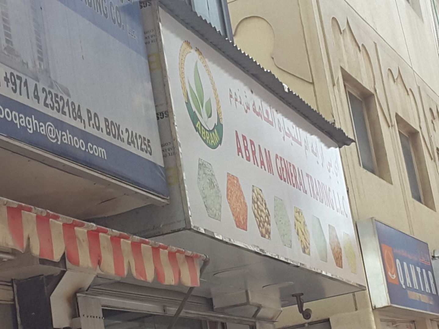 HiDubai-business-abram-general-trading-b2b-services-distributors-wholesalers-al-ras-dubai-2