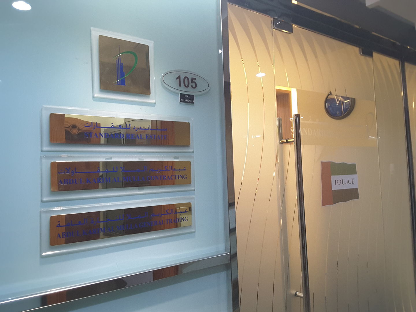 HiDubai-business-abdul-karim-al-mulla-contracting-new-economy-construction-tech-al-qusais-2-dubai