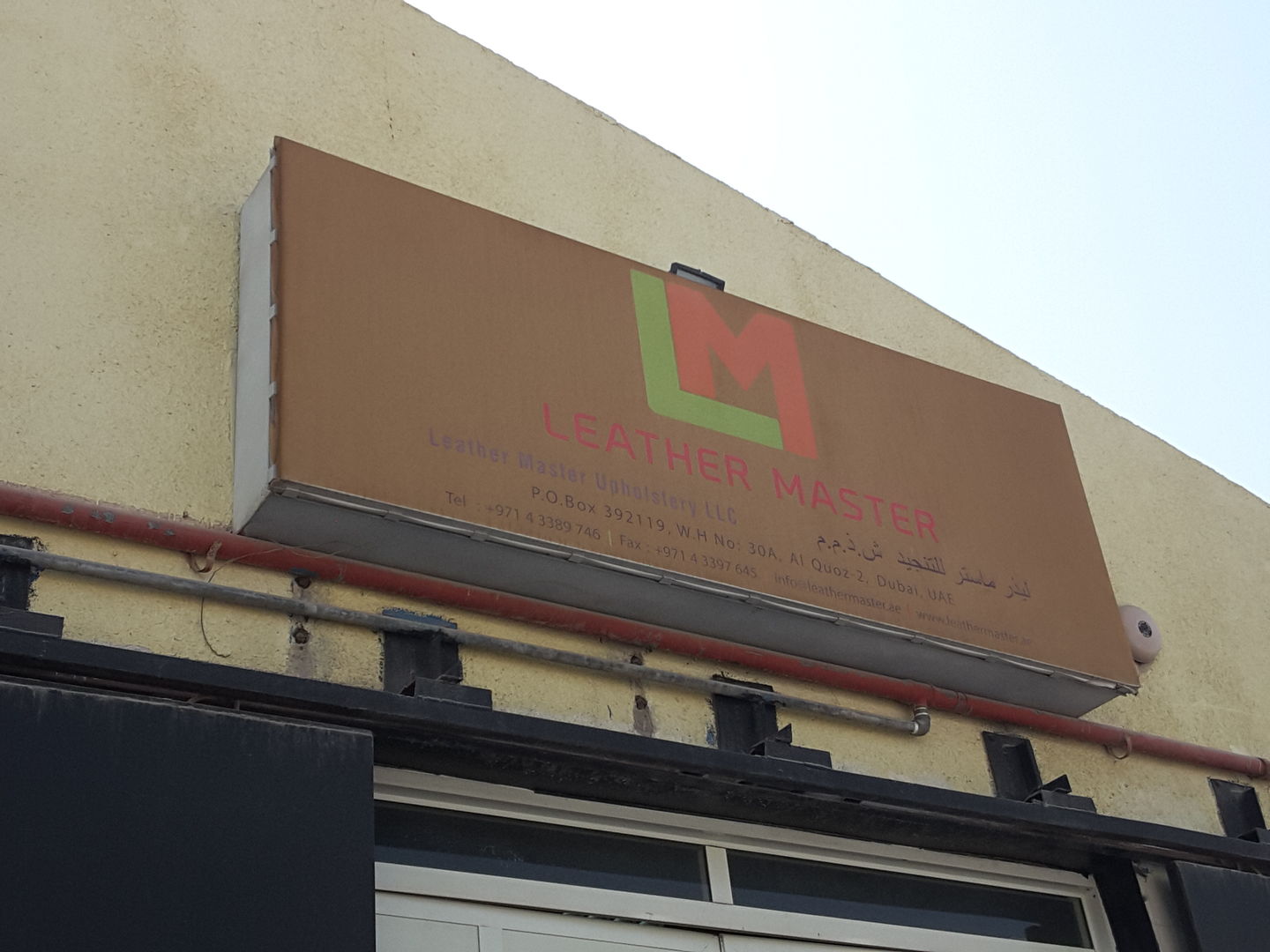 HiDubai-business-leather-master-upholstery-b2b-services-distributors-wholesalers-al-quoz-industrial-2-dubai-2