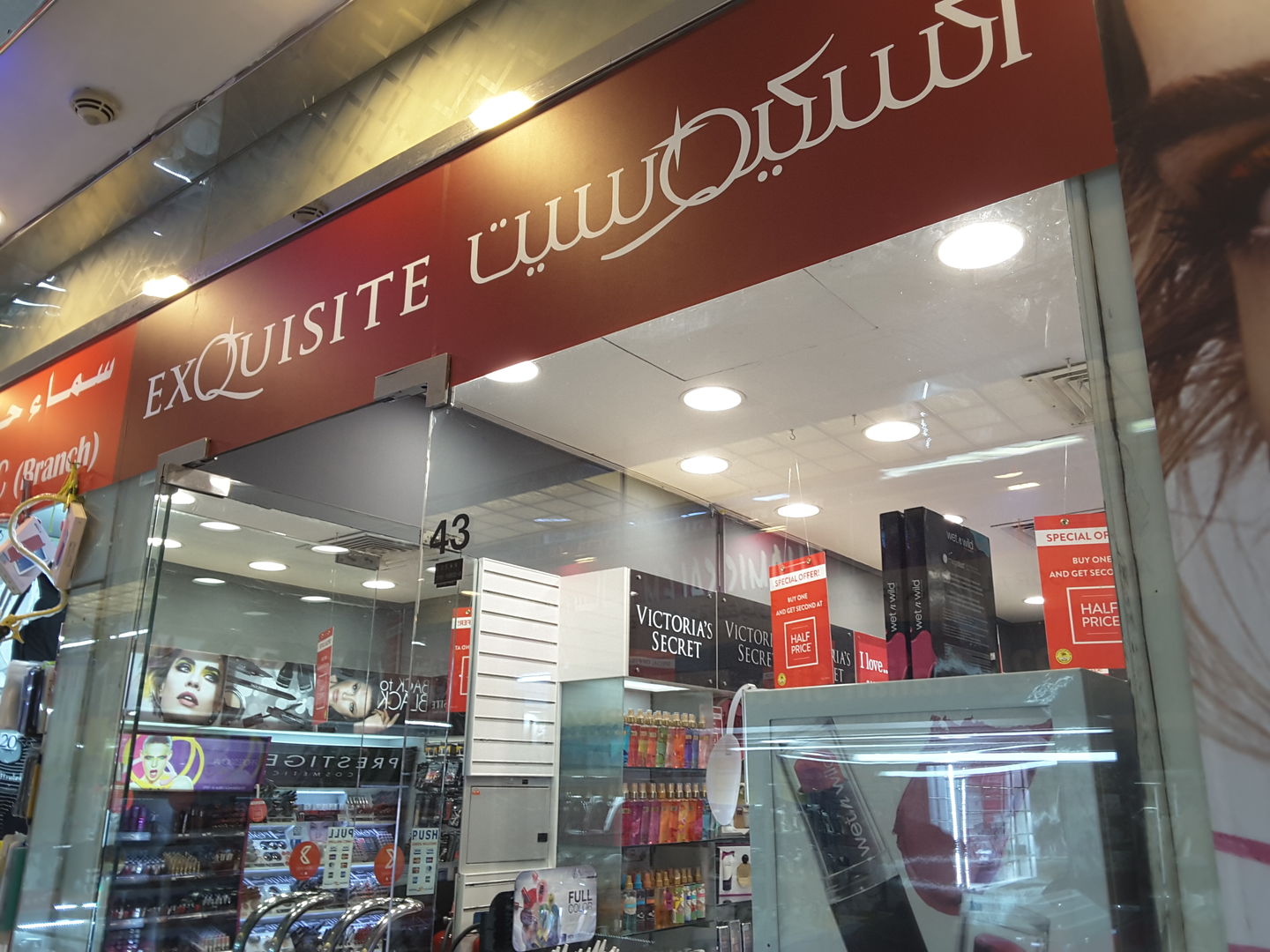 HiDubai-business-exquisite-shopping-beauty-cosmetics-stores-al-karama-dubai-2