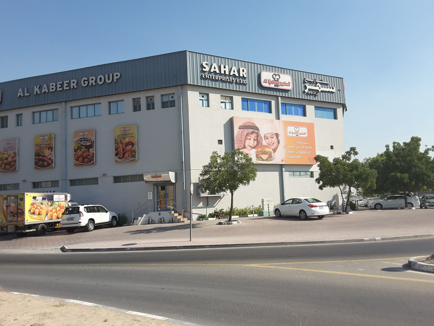 HiDubai-business-sahar-enterprises-b2b-services-food-stuff-trading-al-qusais-industrial-1-dubai-2