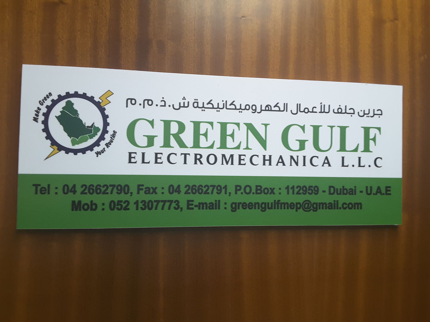 HiDubai-business-green-gulf-electromechanical-works-home-hardware-fittings-al-khabaisi-dubai-2