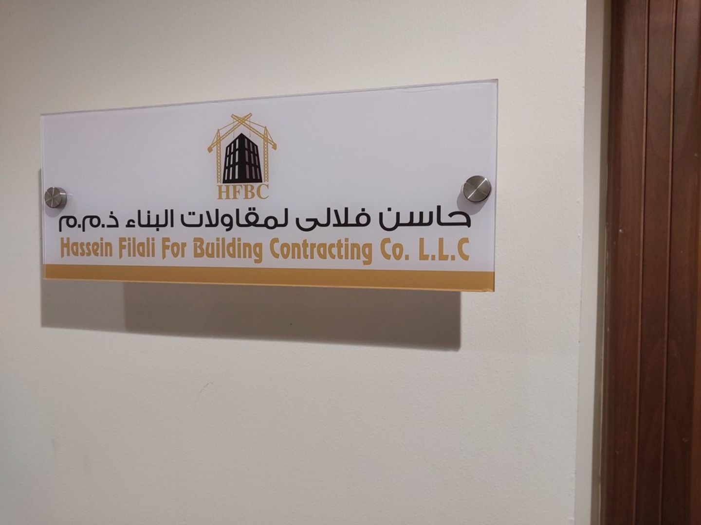 HiDubai-business-hassein-filali-for-building-contracting-b2b-services-construction-building-material-trading-port-saeed-dubai