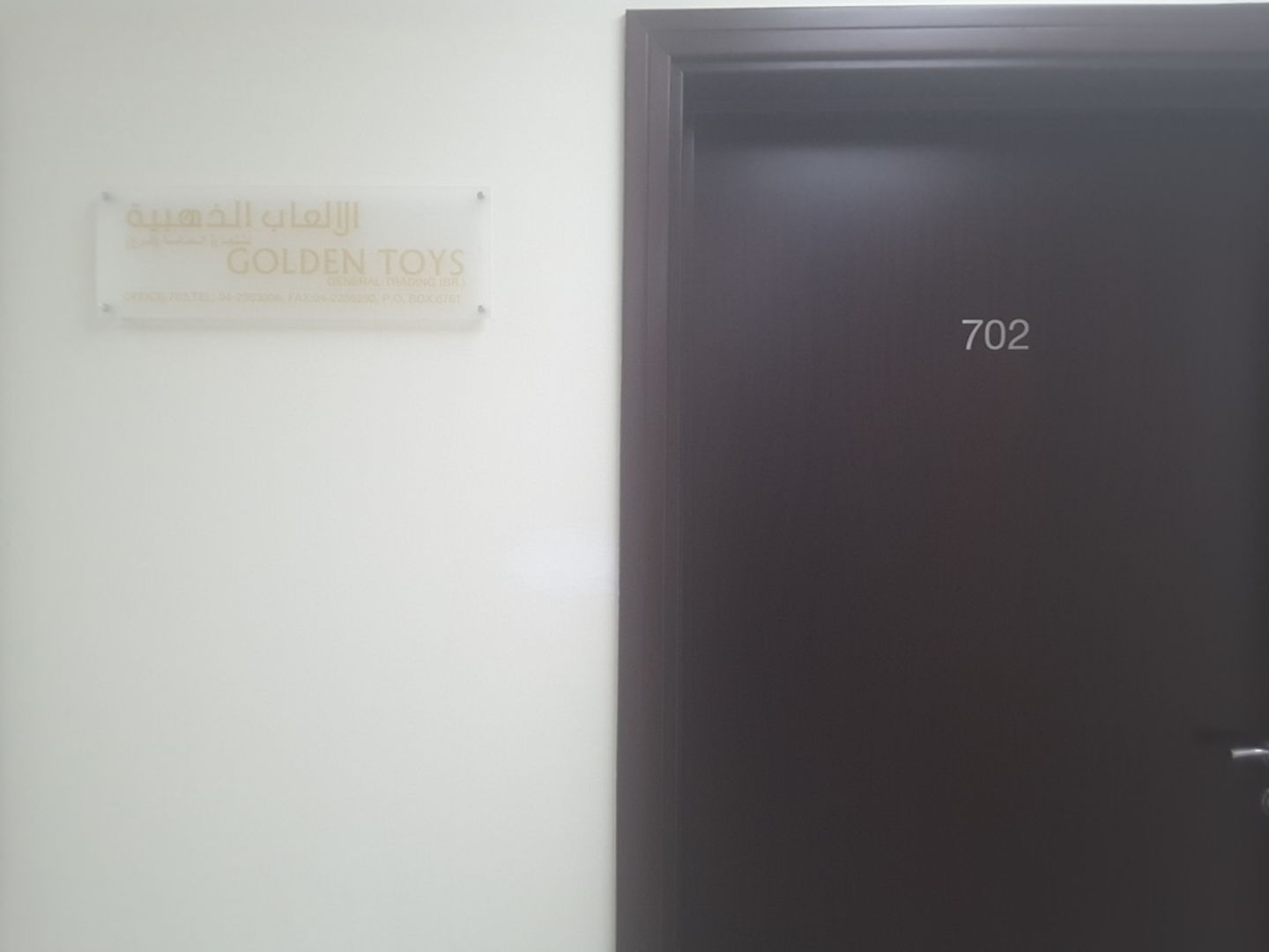 HiDubai-business-golden-toys-general-trading-b2b-services-distributors-wholesalers-al-sabkha-dubai-2