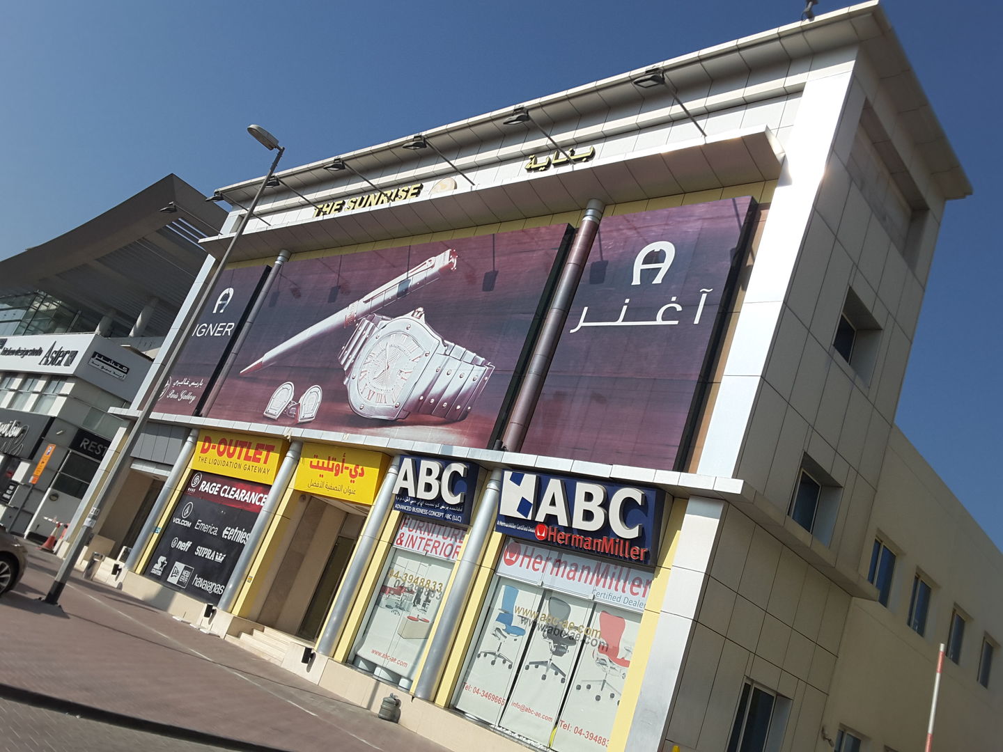 HiDubai-business-fig-retail-trading-b2b-services-distributors-wholesalers-al-safa-2-dubai-2