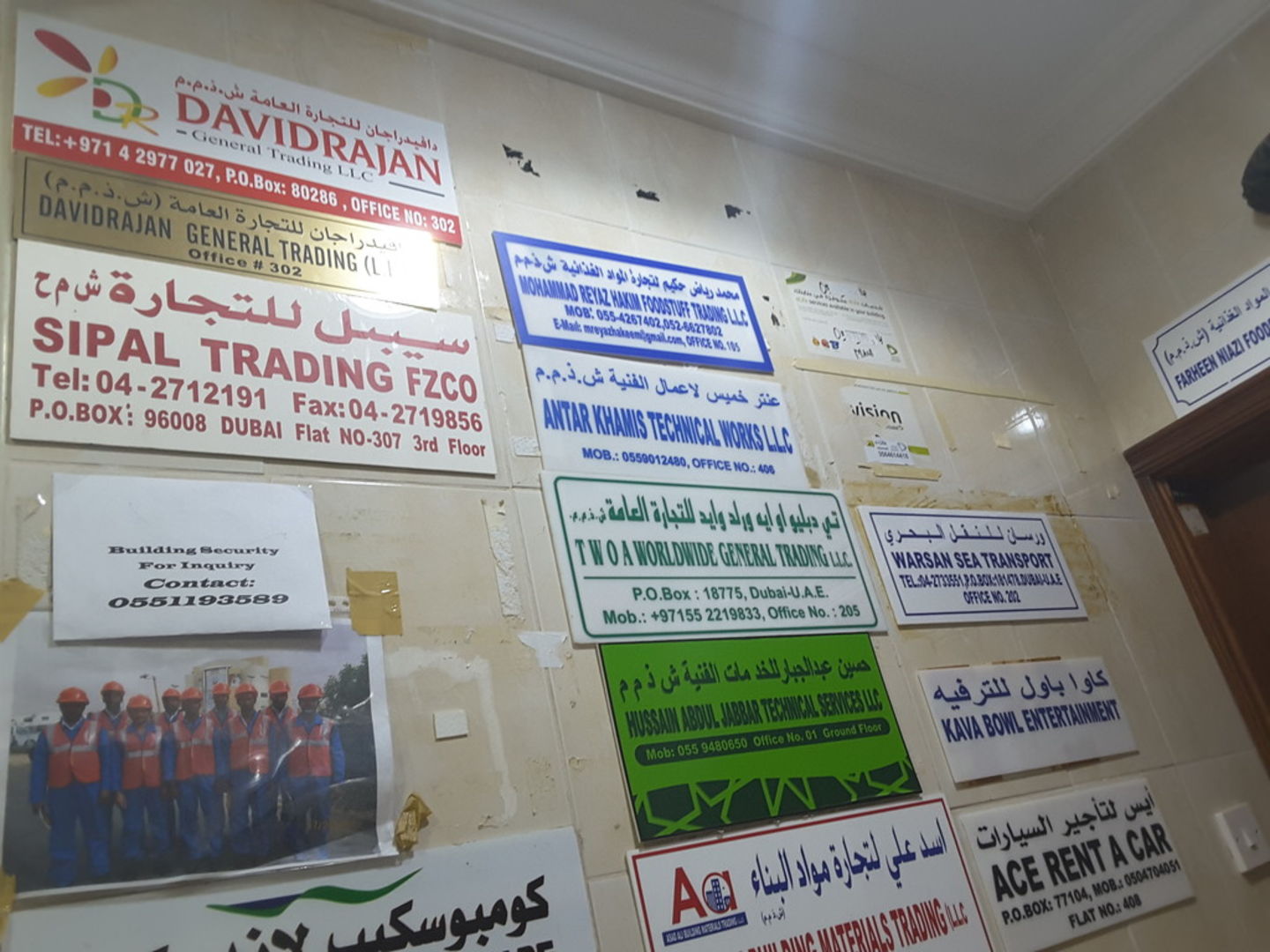 HiDubai-business-antar-khamis-technical-works-home-hardware-fittings-al-murar-dubai-2