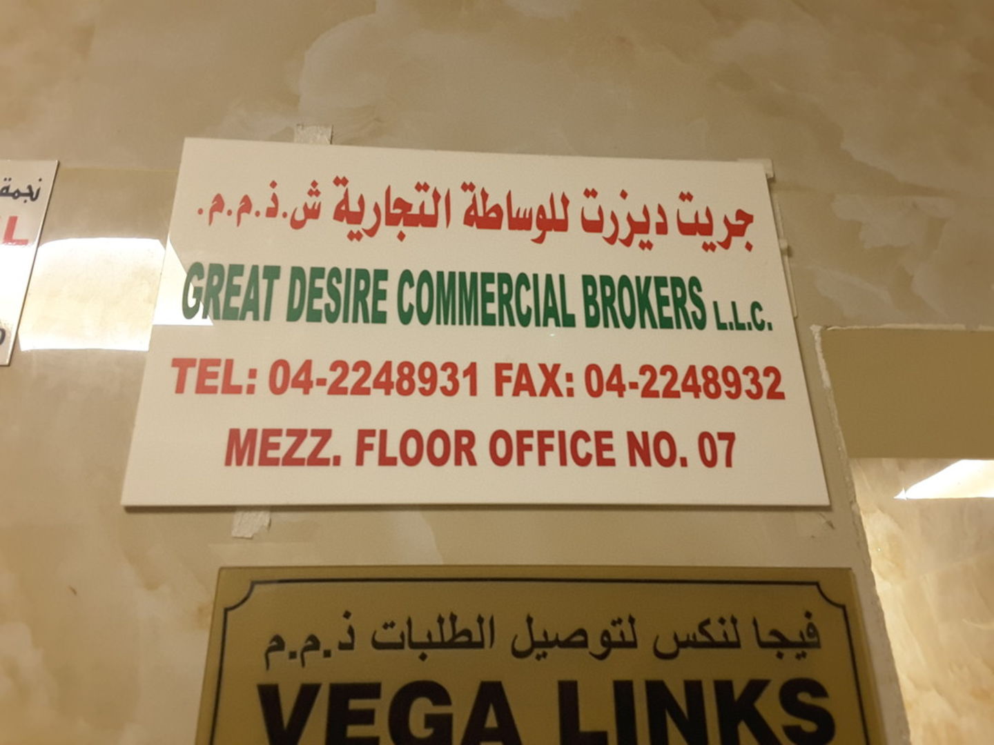 HiDubai-business-great-desire-commercial-brokers-housing-real-estate-real-estate-agencies-naif-dubai-2