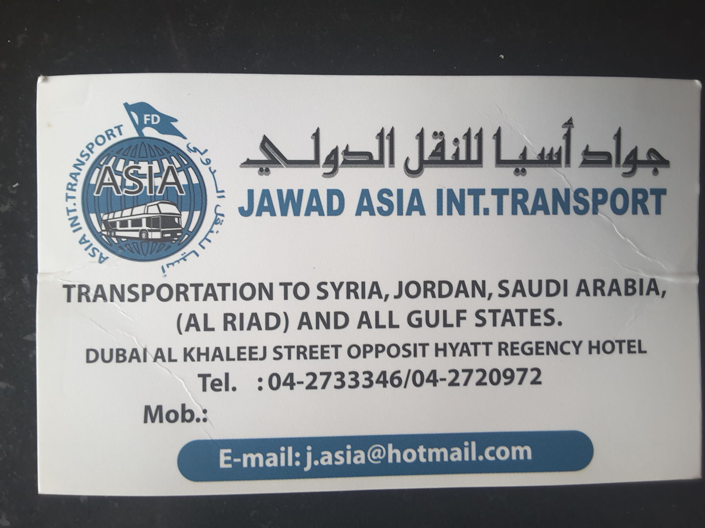 HiDubai-business-jawad-asia-international-transport-transport-vehicle-services-heavy-vehicles-rentals-al-murar-dubai-2