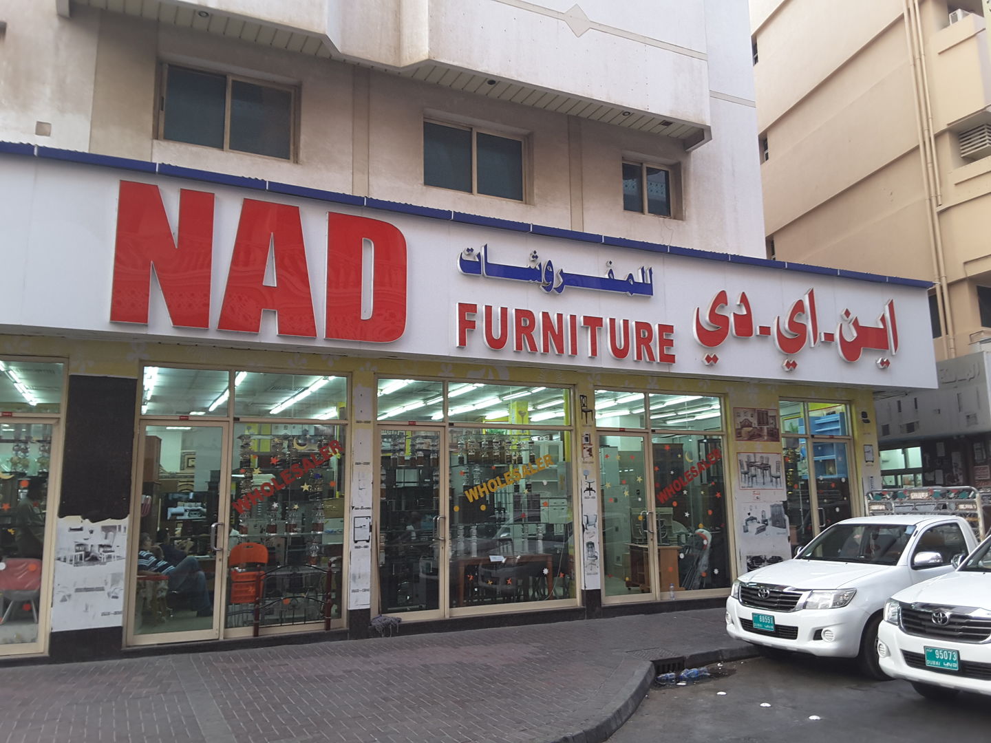 HiDubai-business-n-a-d-furniture-shopping-furniture-decor-baniyas-square-dubai-2