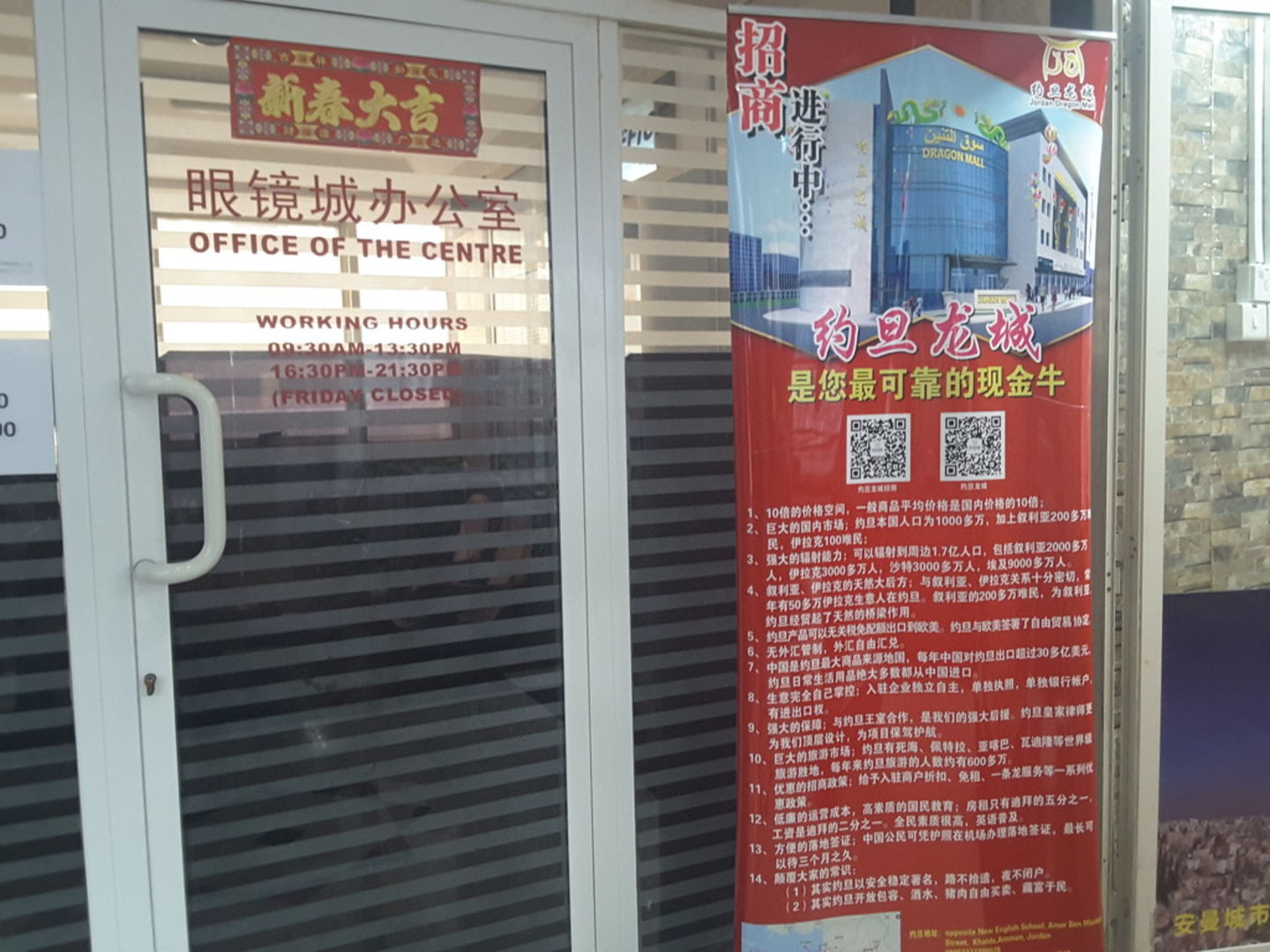 HiDubai-business-china-optical-centre-b2b-services-distributors-wholesalers-naif-dubai-18