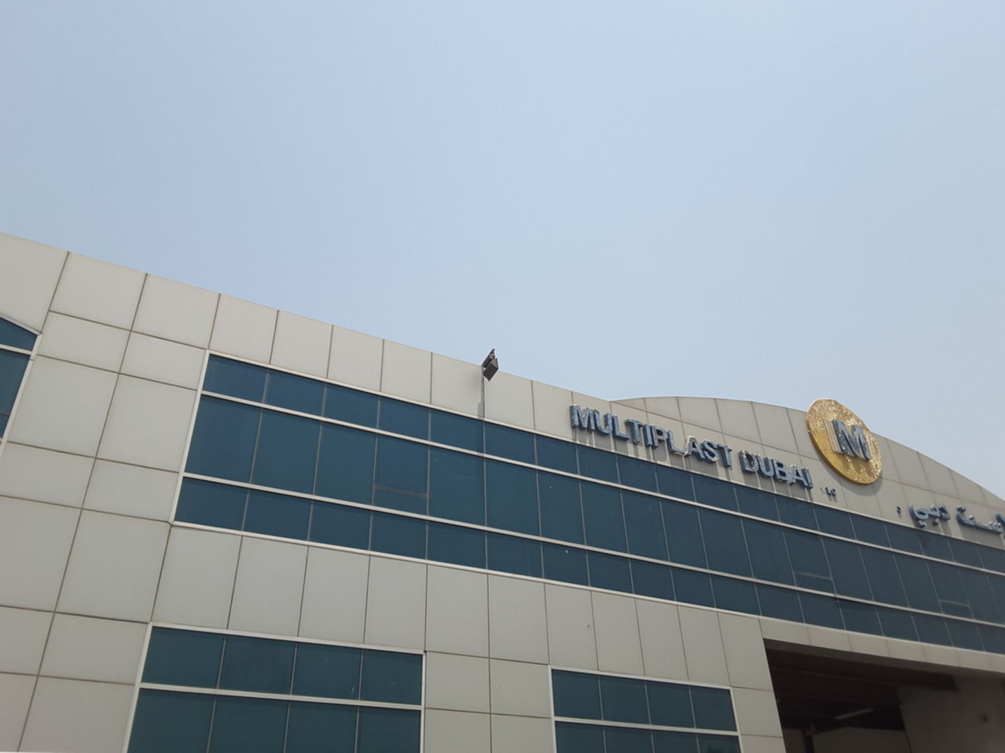 HiDubai-business-multiplast-dubai-b2b-services-distributors-wholesalers-ras-al-khor-industrial-2-dubai-2