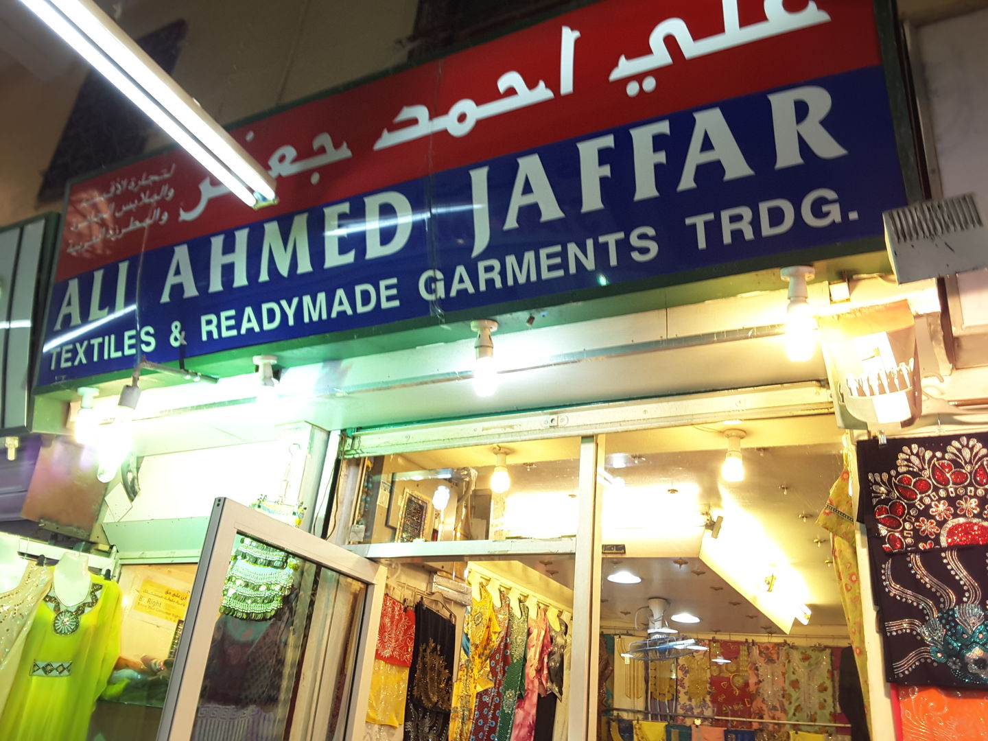 HiDubai-business-ali-ahmed-jaffar-textiles-readymade-garments-trading-shopping-apparel-al-buteen-dubai-2