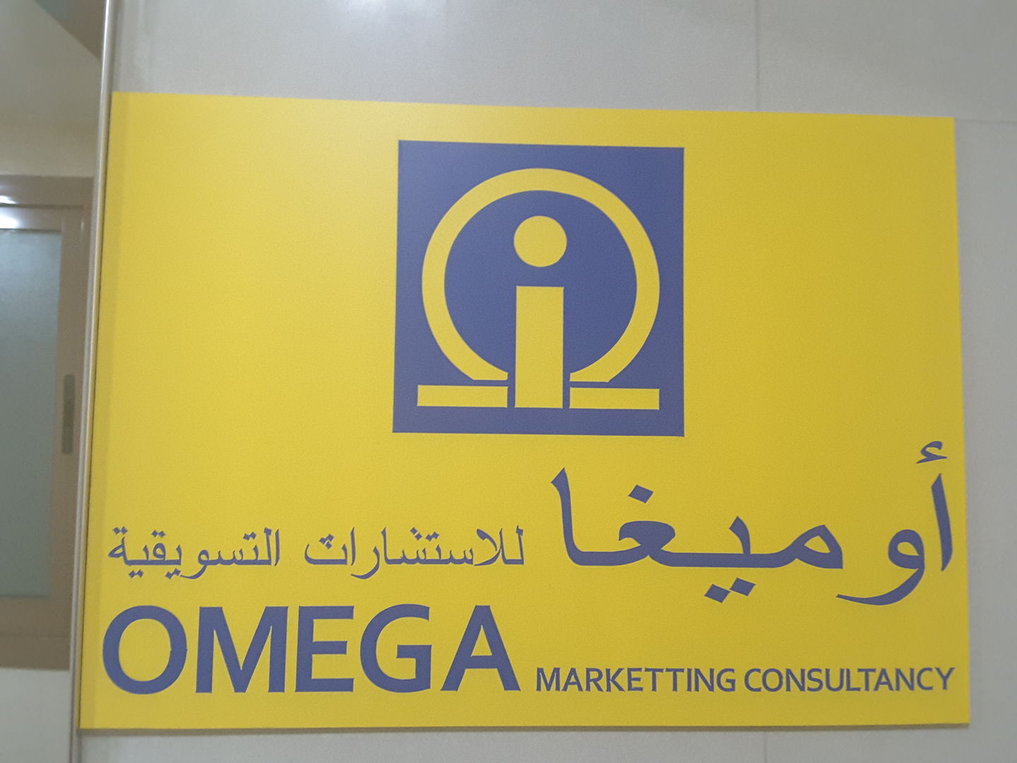 HiDubai-business-omega-marketing-consultancy-media-marketing-it-pr-marketing-al-karama-dubai-2