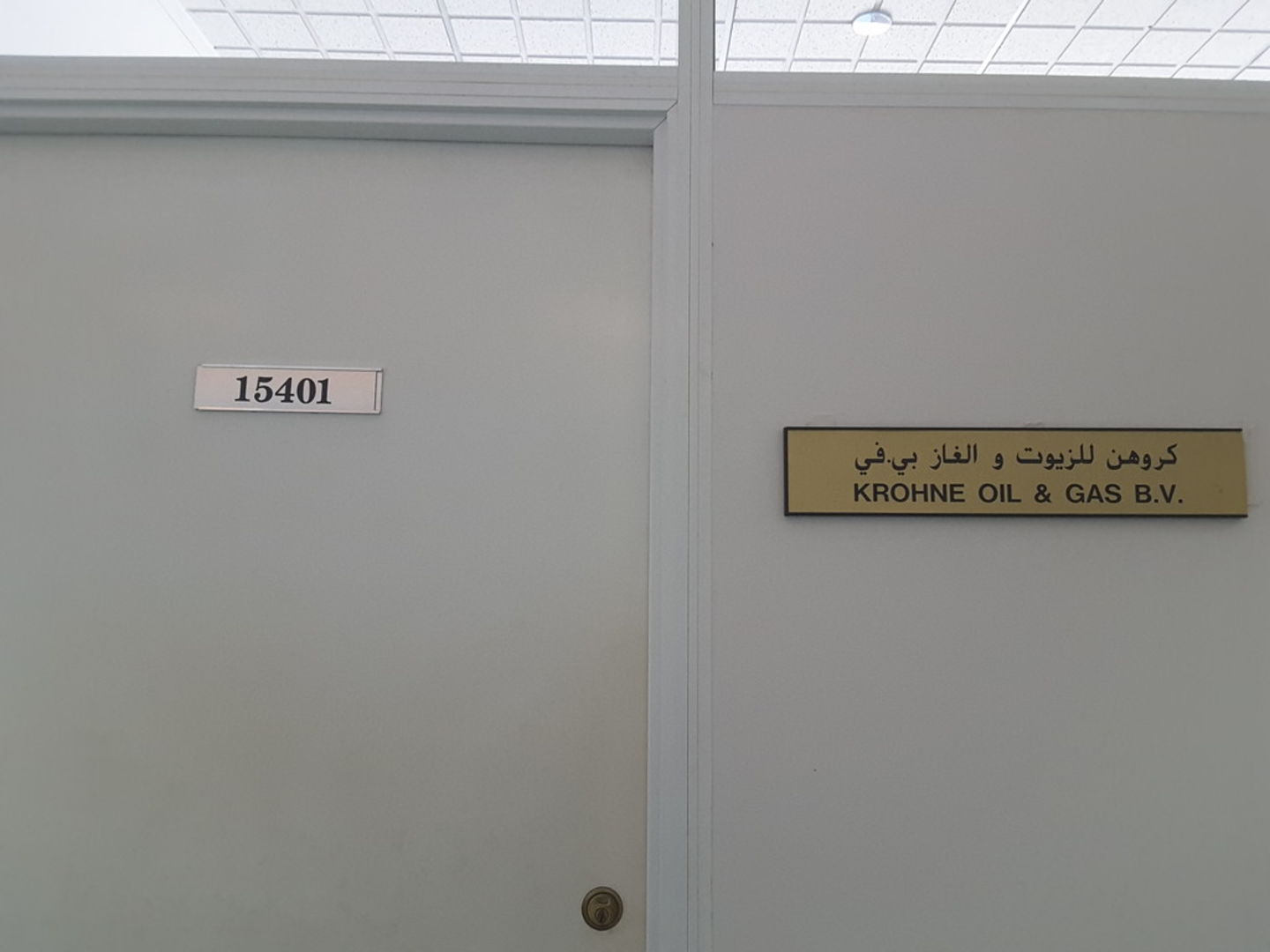 HiDubai-business-krohne-oil-gas-b-v-b2b-services-distributors-wholesalers-jebel-ali-free-zone-mena-jebel-ali-dubai-2