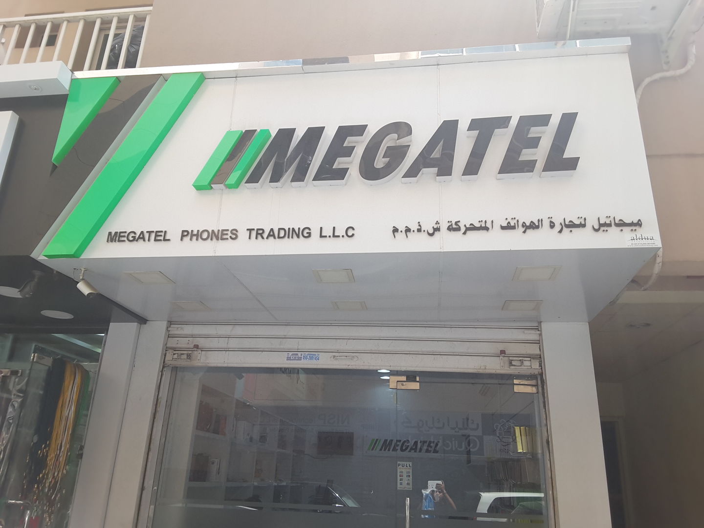 HiDubai-business-megatel-phones-trading-shopping-consumer-electronics-al-murar-dubai-2