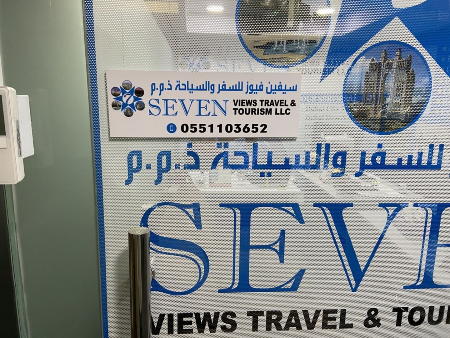 HiDubai-business-seven-views-travel-and-tourism-hotels-tourism-travel-ticketing-agencies-al-muteena-dubai