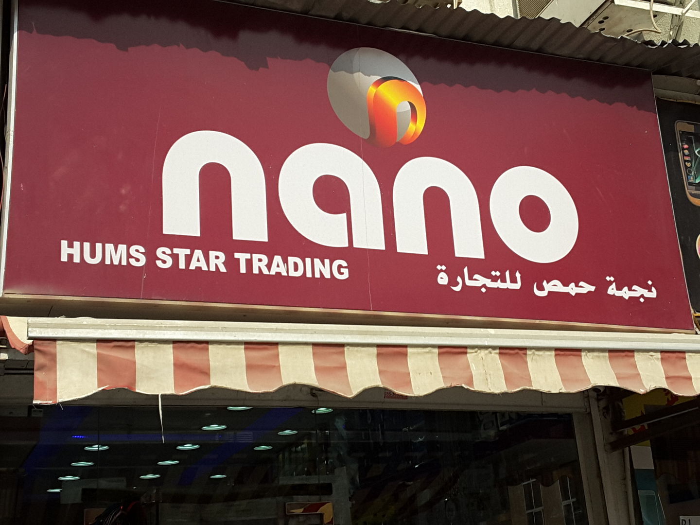 HiDubai-business-hums-star-trading-b2b-services-distributors-wholesalers-al-murar-dubai-2