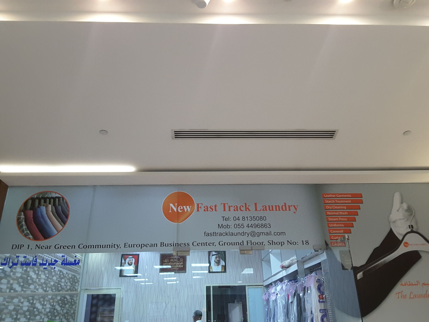 HiDubai-business-new-fast-track-laundry-home-laundry-green-community-dubai-investment-park-1-dubai-2