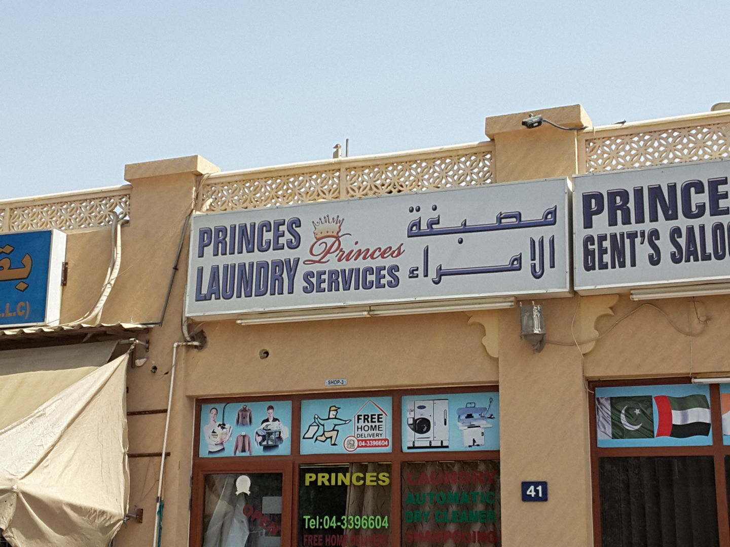 HiDubai-business-princes-laundry-services-home-laundry-al-quoz-1-dubai-2
