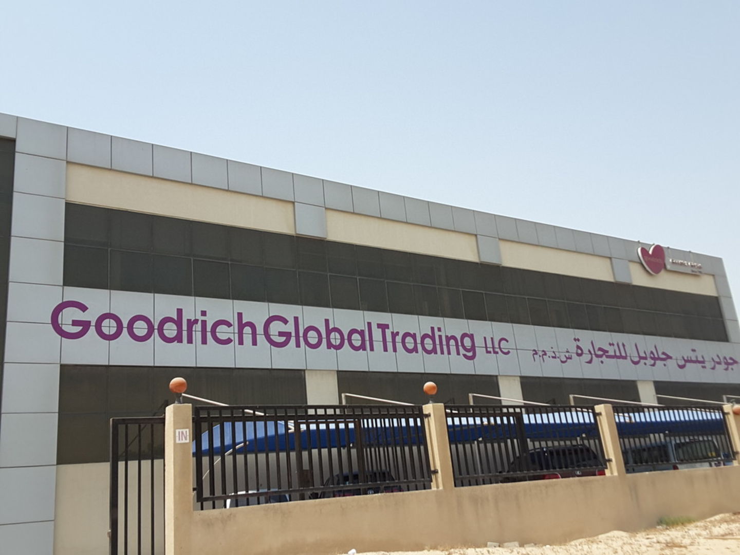 HiDubai-business-goodrich-global-trading-shopping-furniture-decor-dubai-investment-park-1-dubai
