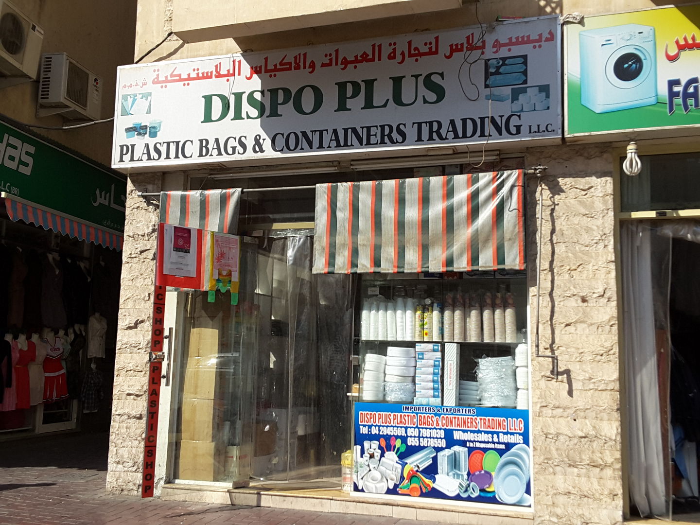 HiDubai-business-dispo-plus-plastic-bags-containers-trading-b2b-services-distributors-wholesalers-al-murar-dubai-2