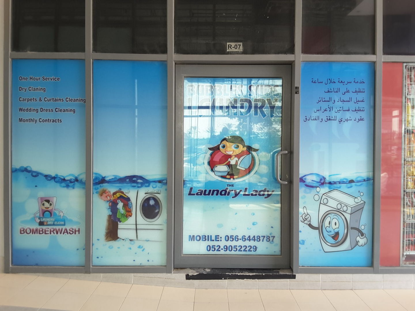 Bubbles Suds Laundry(Laundry) in Business Bay, Dubai HiDubai