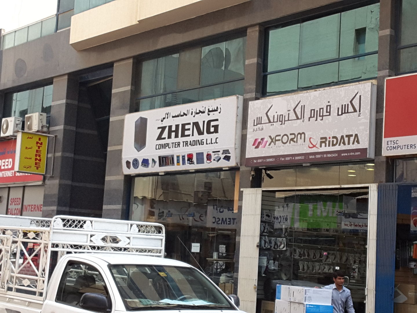 Zheng Computer Trading(Consumer Electronics) in Meena Bazar (Al Souq Al