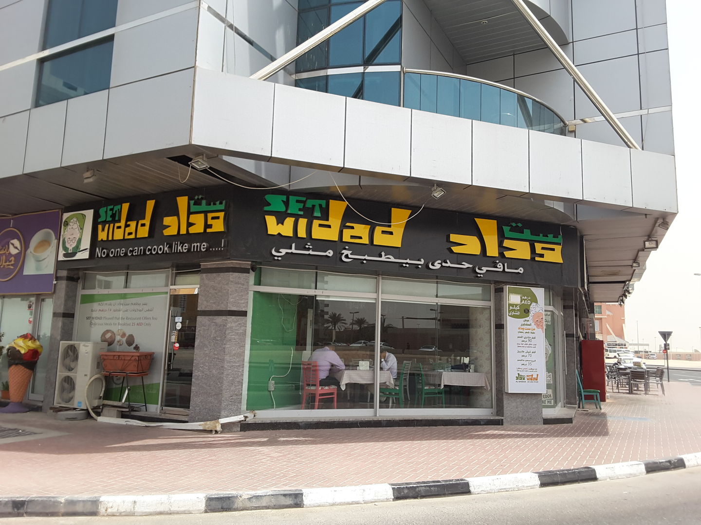 HiDubai-business-set-widad-restaurant-food-beverage-restaurants-bars-al-barsha-1-dubai-2