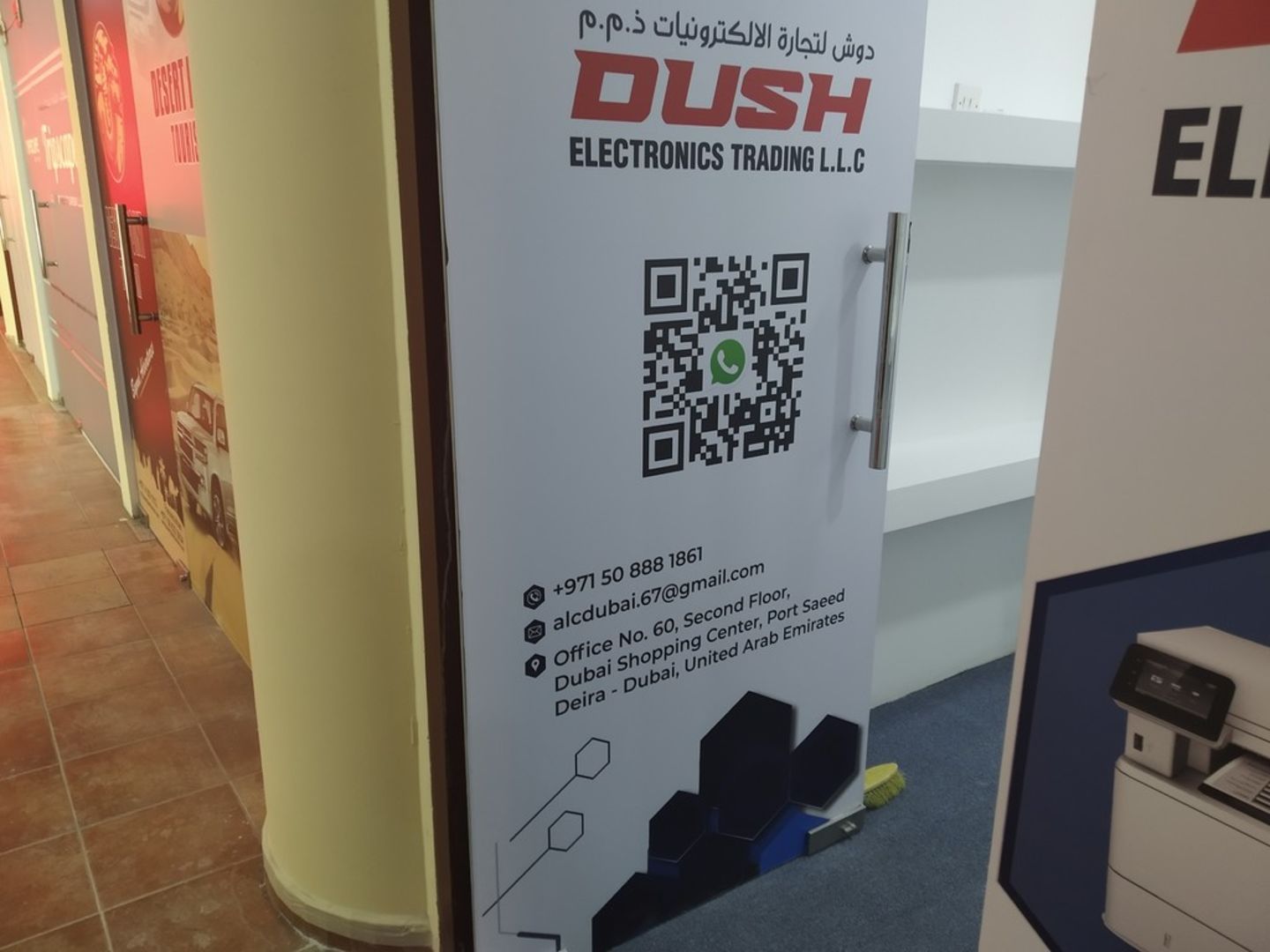 HiDubai-business-dush-electronics-trading-b2b-services-distributors-wholesalers-port-saeed-dubai