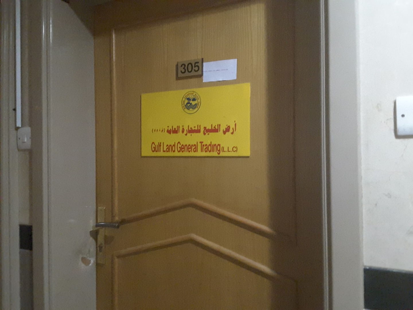 HiDubai-business-gulf-land-general-trading-b2b-services-distributors-wholesalers-al-buteen-dubai-2