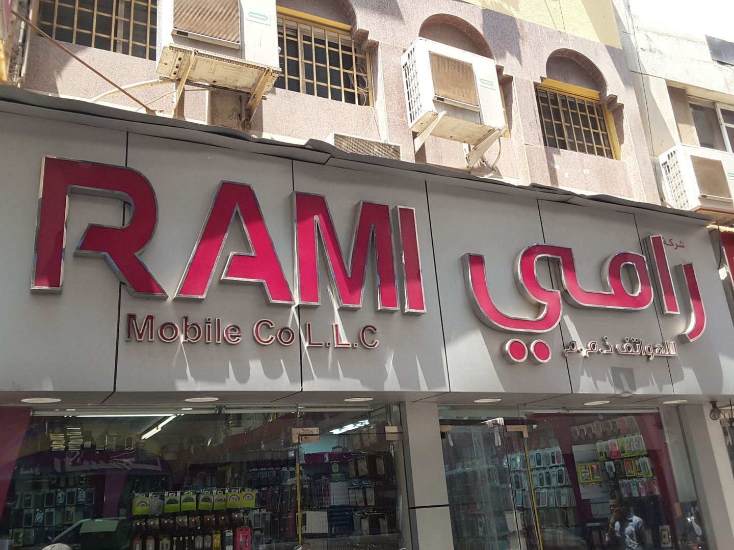 HiDubai-business-rami-mobiles-shopping-consumer-electronics-al-murar-dubai-2