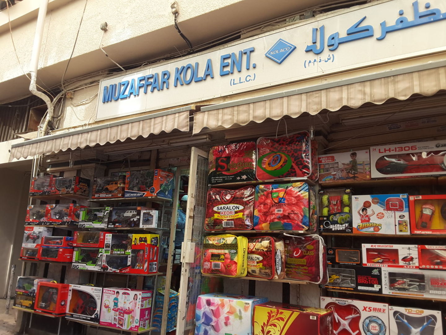HiDubai-business-muzaffar-kola-enterprises-shopping-toys-games-al-ras-dubai-4