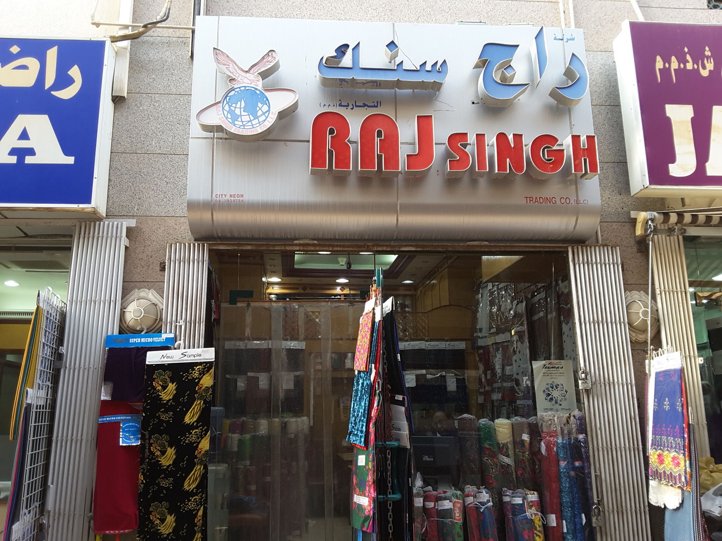 HiDubai-business-raj-singh-trading-co-b2b-services-distributors-wholesalers-meena-bazar-al-souq-al-kabeer-dubai-2