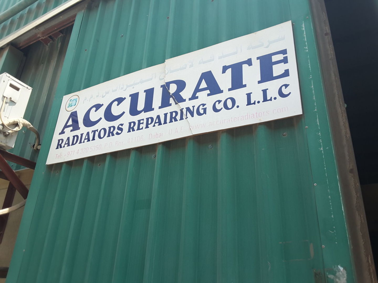 HiDubai-business-accurate-radiators-repairing-transport-vehicle-services-car-assistance-repair-ras-al-khor-industrial-1-dubai-2