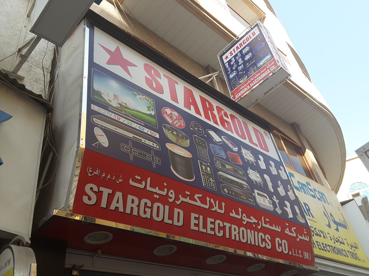 HiDubai-business-stargold-electronics-co-shopping-consumer-electronics-naif-dubai-6