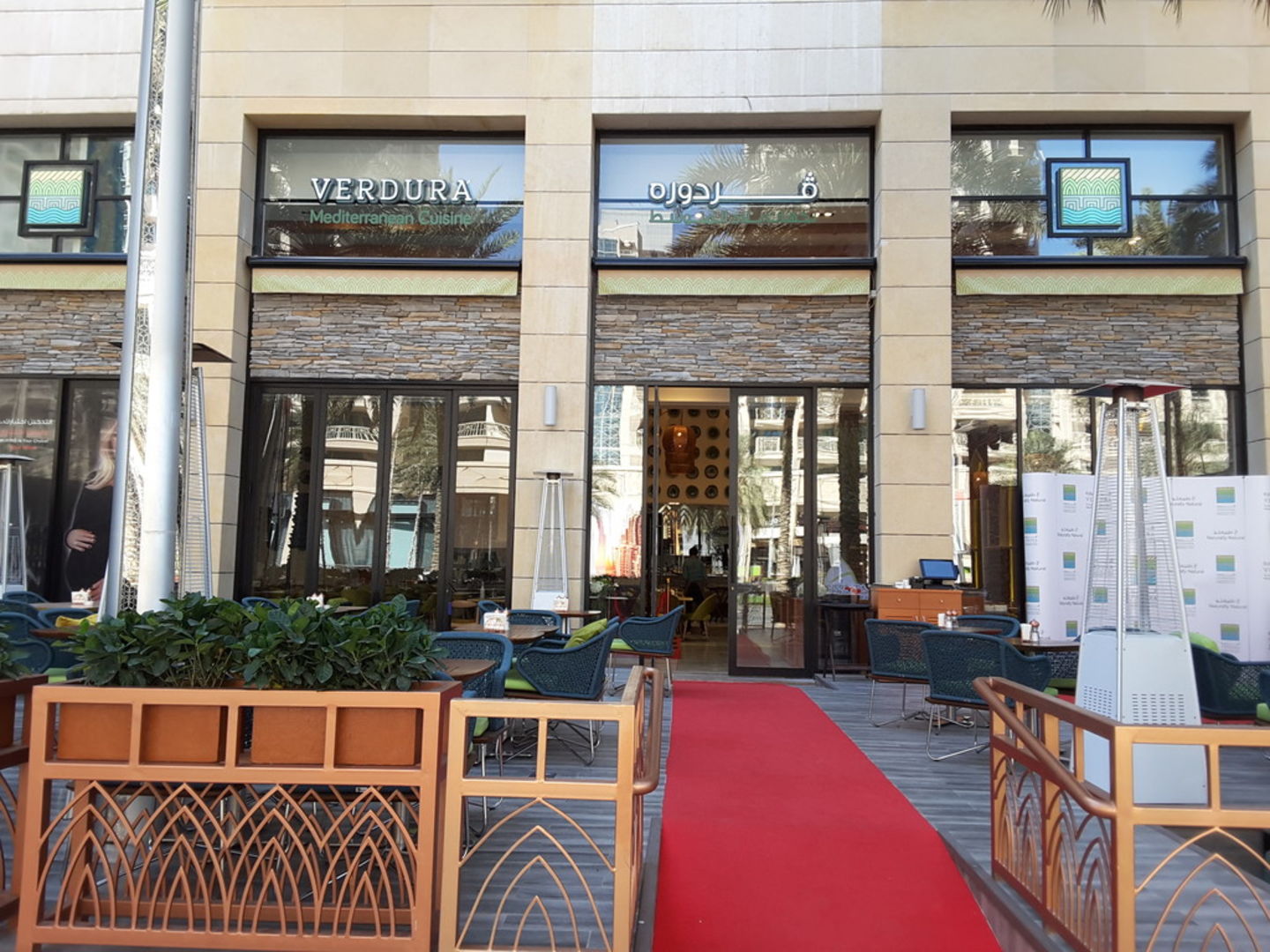 HiDubai-business-verdura-food-beverage-restaurants-bars-downtown-dubai-dubai-2