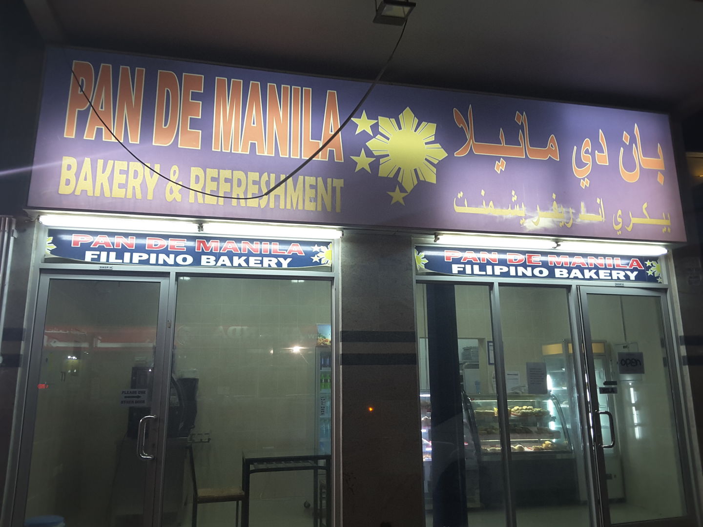HiDubai-business-pan-de-manila-bakery-refreshment-food-beverage-bakeries-desserts-sweets-al-satwa-dubai-5