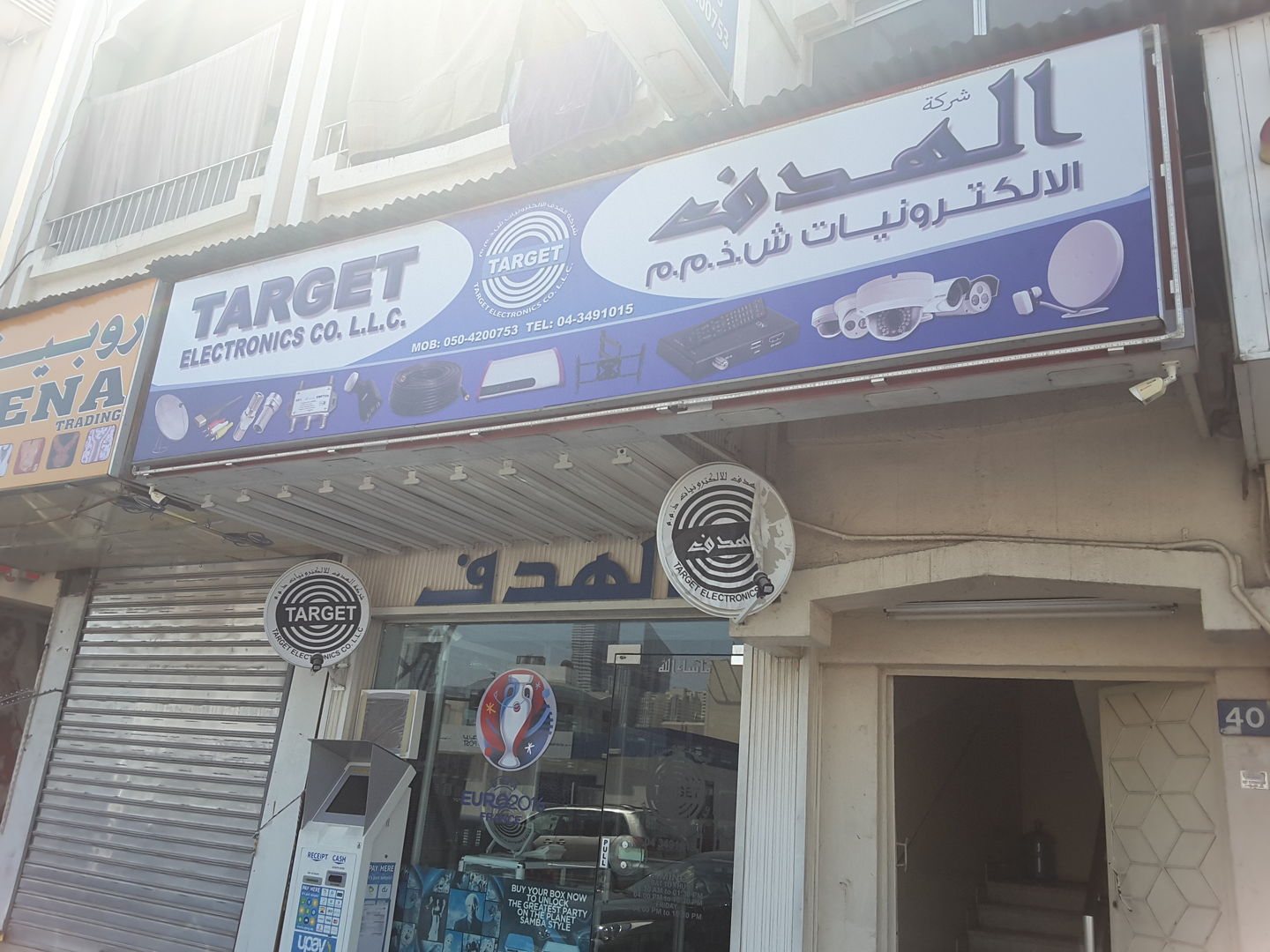 HiDubai-business-target-electronics-co-media-marketing-it-it-telecommunication-al-satwa-dubai-2