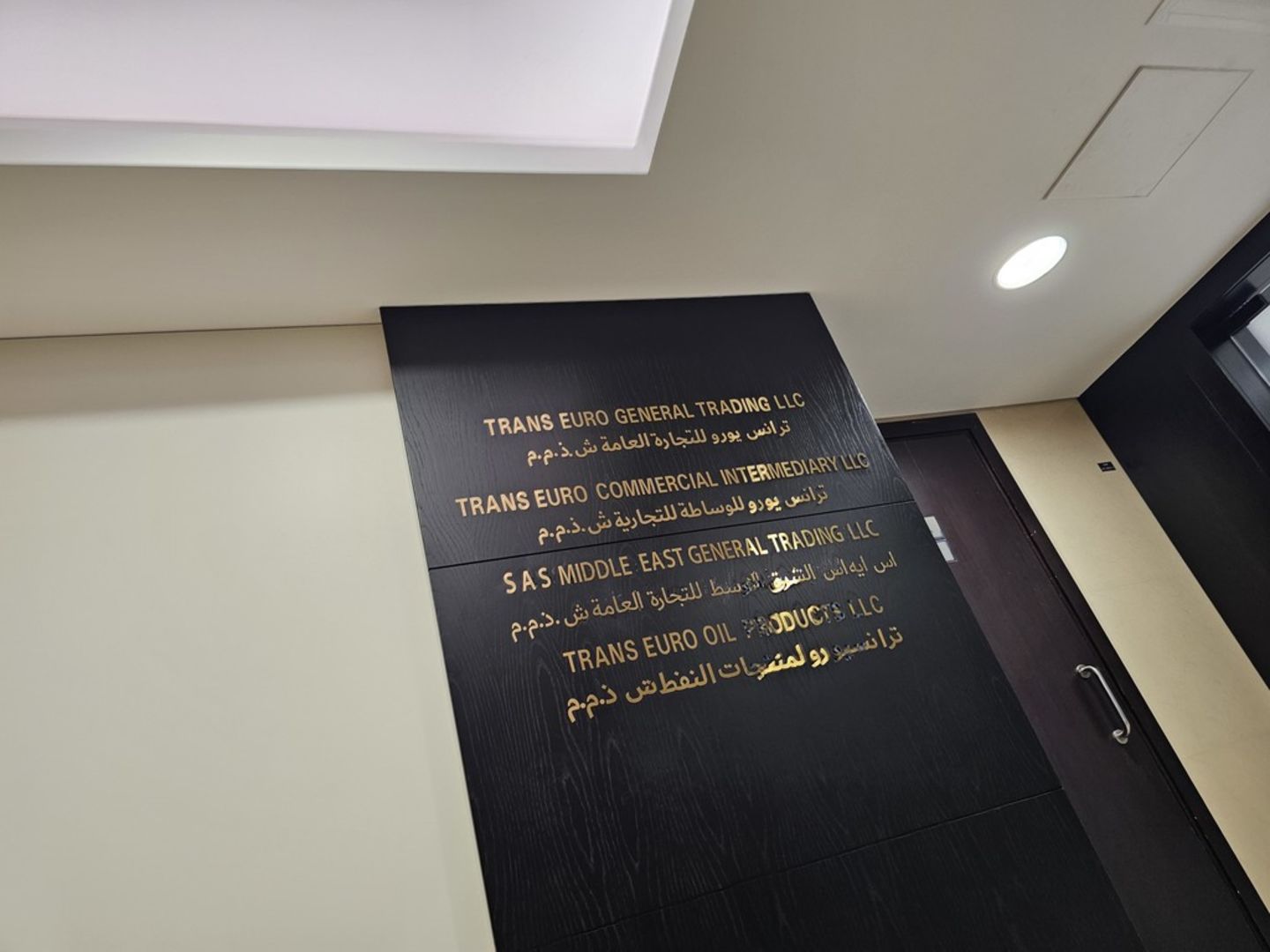 HiDubai-business-transeuro-oil-products-construction-heavy-industries-oil-gas-companies-trade-centre-1-dubai