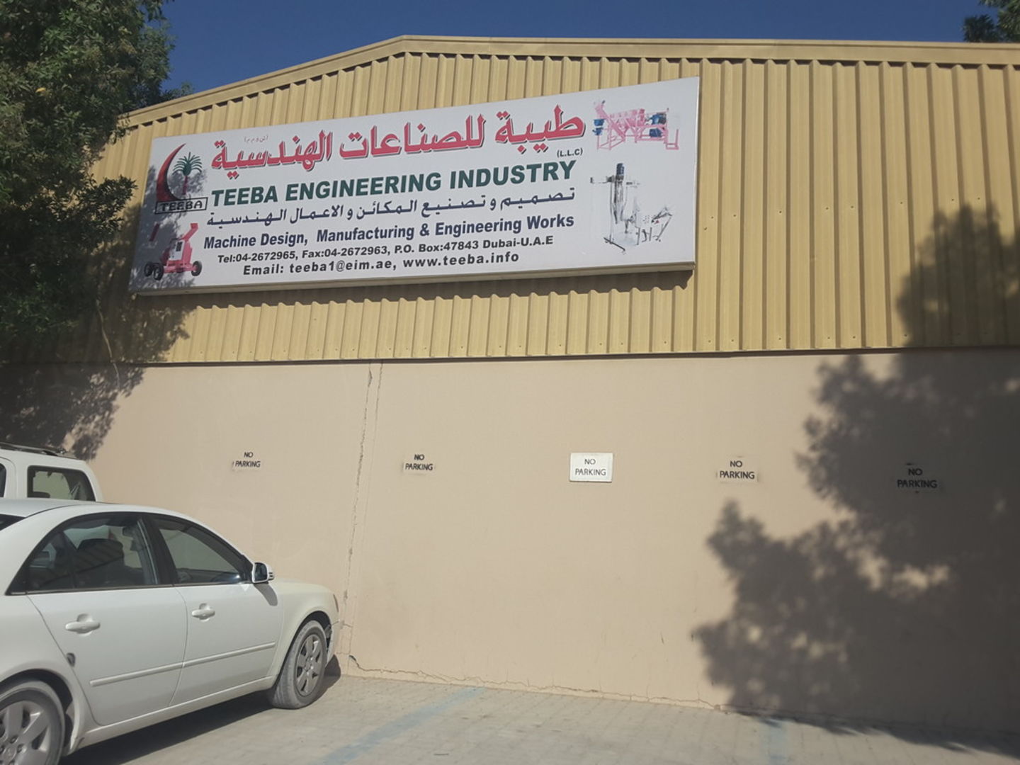 Teeba Engineering Industries(Heavy Equipment & Machinery) in Al Qusais