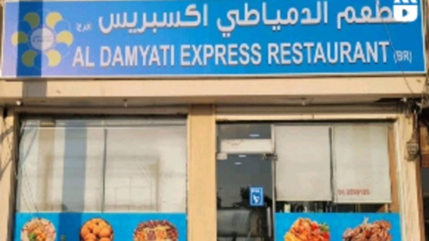 HiDubai-business-al-damyati-express-restaurant-food-beverage-restaurants-bars-al-twar-1-dubai