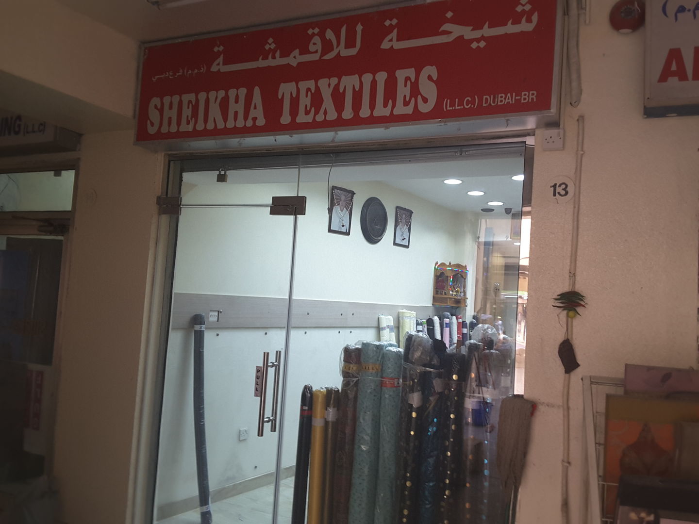HiDubai-business-sheikha-textiles-shopping-apparel-al-raffa-al-raffa-dubai-2