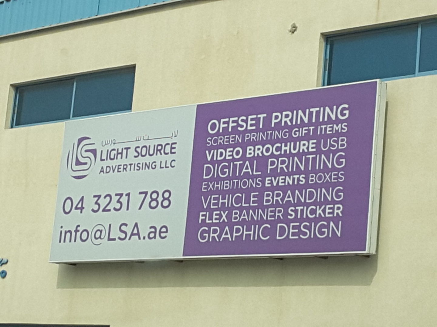 HiDubai-business-light-source-advertising-media-marketing-it-design-advertising-agency-al-quoz-industrial-4-dubai-2