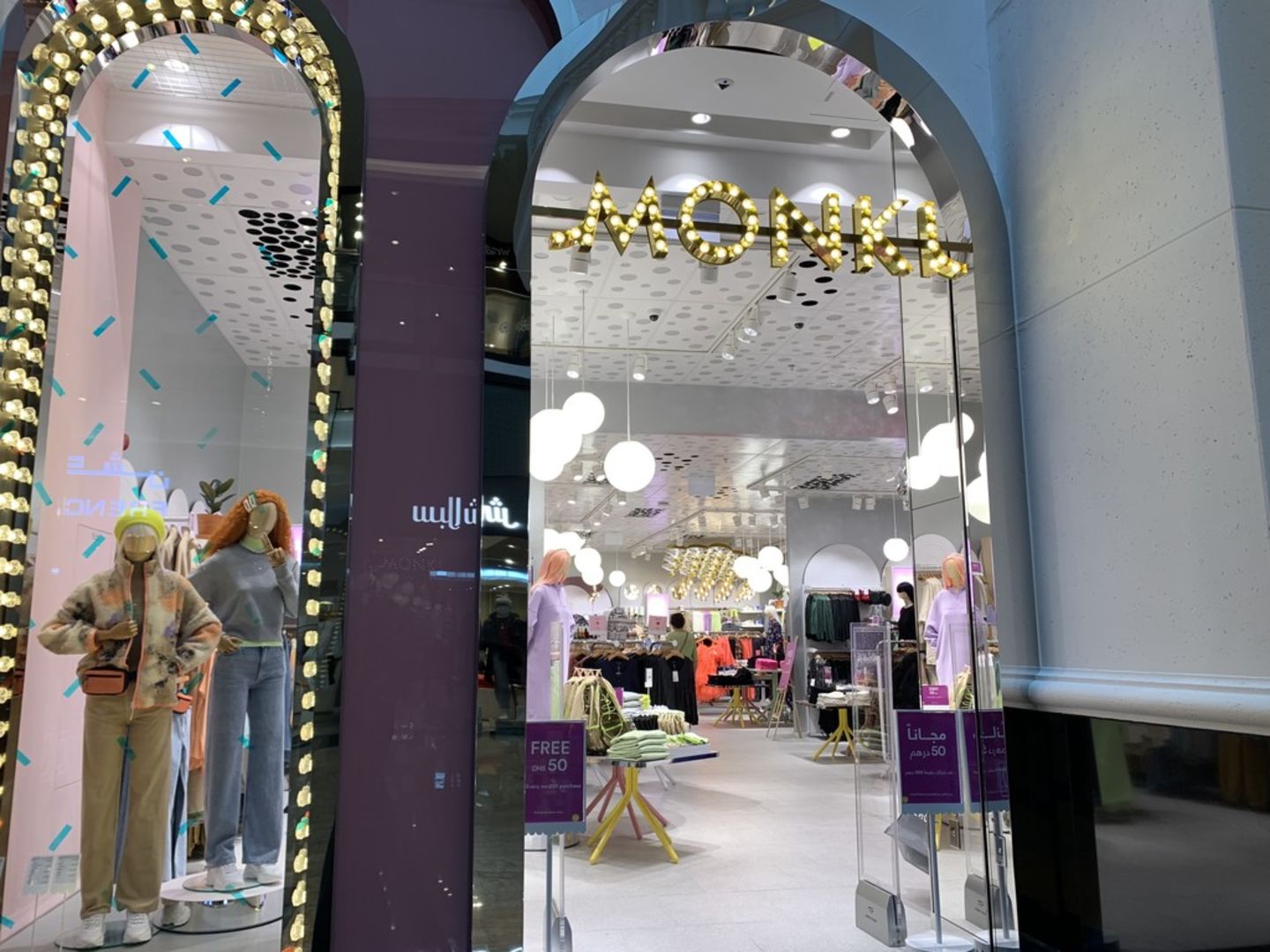 HiDubai-business-monki-shopping-apparel-al-barsha-1-dubai