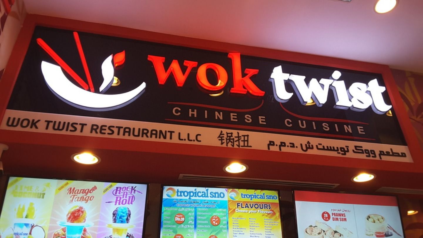 HiDubai-business-wok-twist-restaurant-food-beverage-restaurants-bars-umm-suqeim-3-dubai-2
