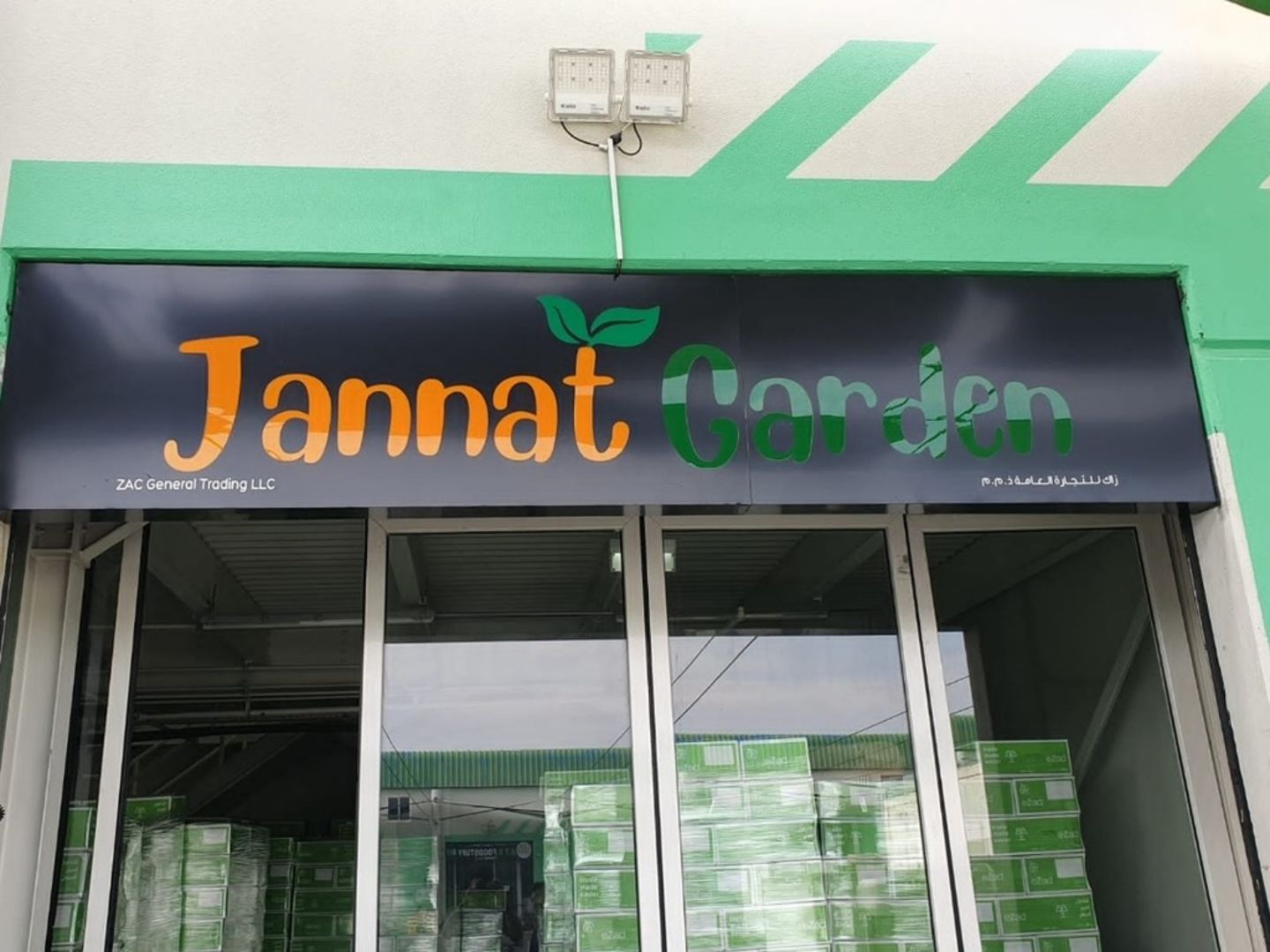 HiDubai-business-jannat-garden-b2b-services-food-stuff-trading-ras-al-khor-industrial-3-dubai