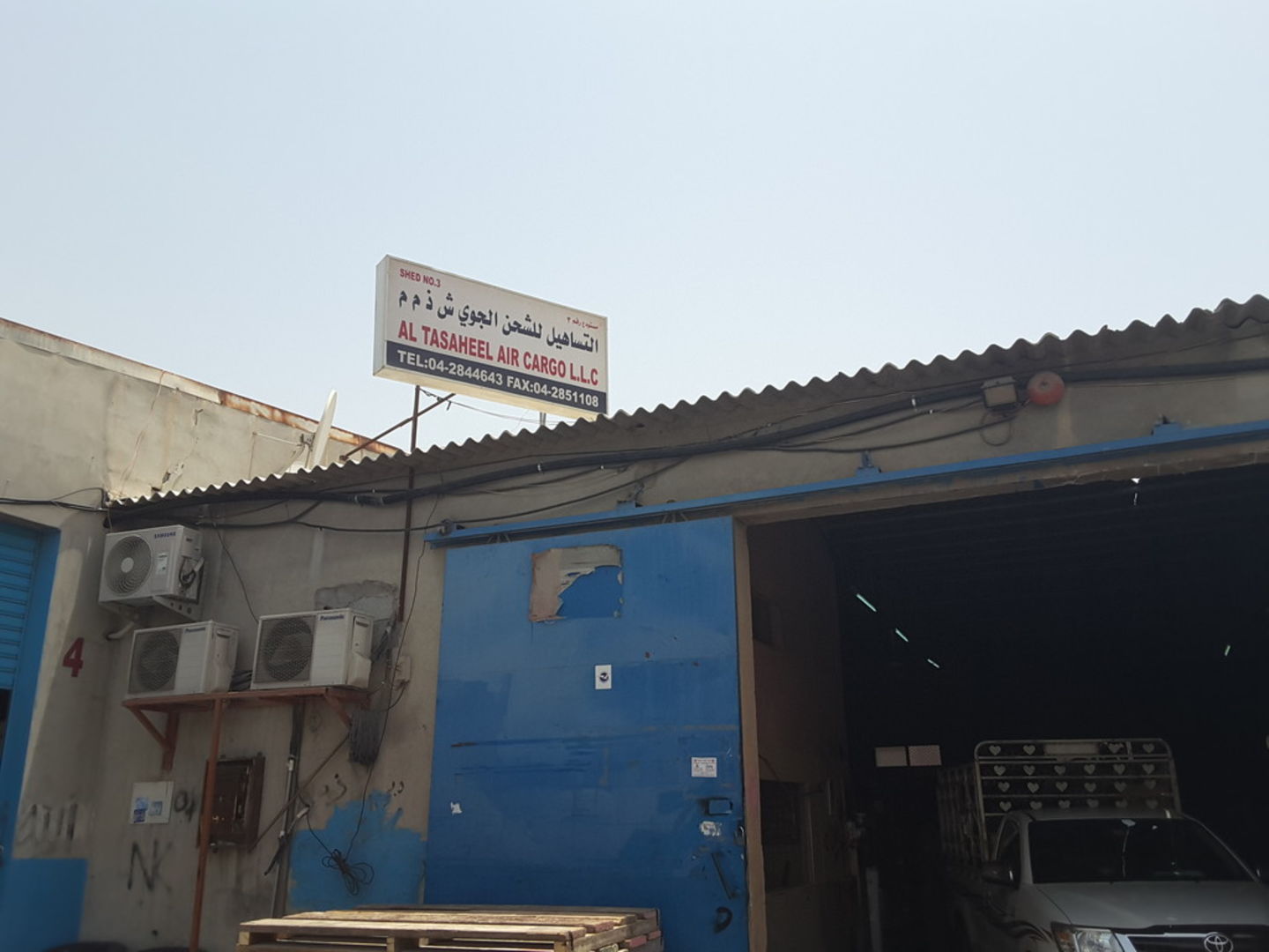 HiDubai-business-al-tasaheel-air-cargo-shipping-logistics-air-cargo-services-umm-ramool-dubai-2