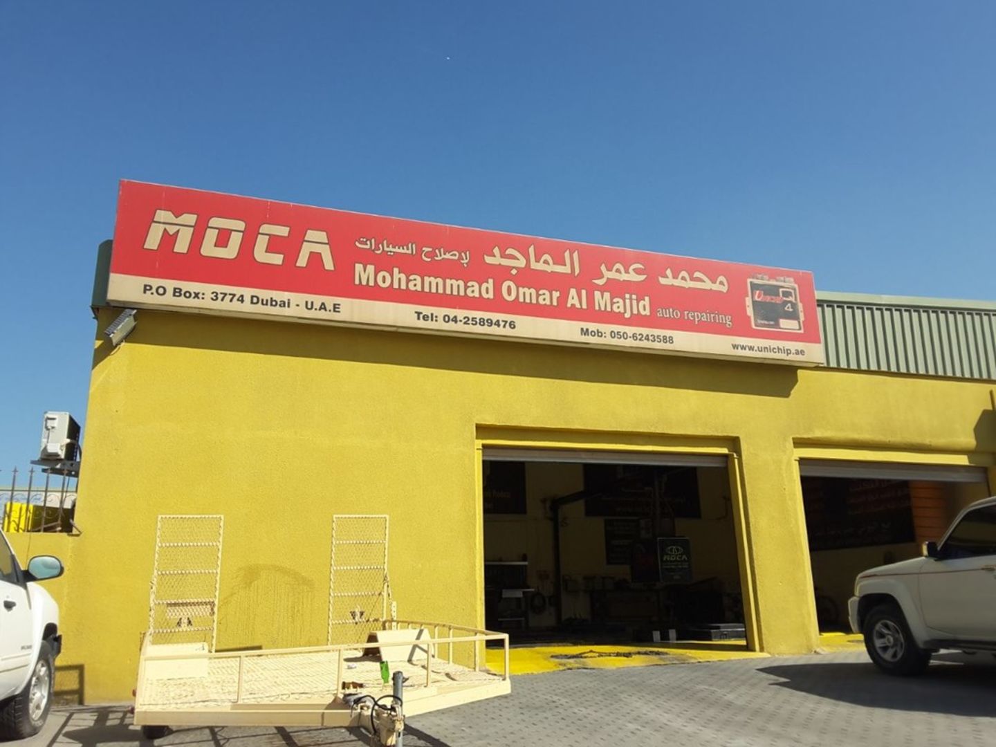 HiDubai-business-mohammad-omar-al-majid-auto-repairing-transport-vehicle-services-auto-spare-parts-accessories-al-qusais-industrial-1-dubai-2